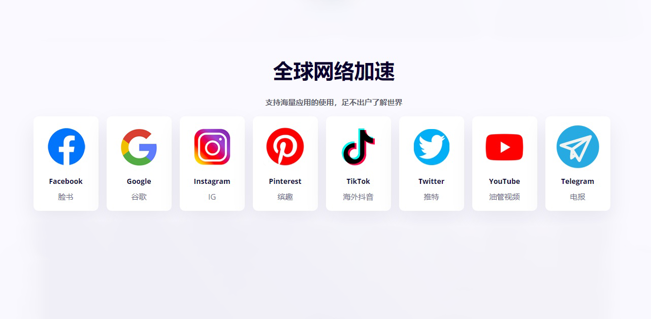 梯子